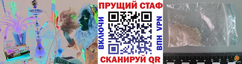 Сколько стоит Артёмовск КОКАИН АМФЕТАМИН ГАШИШ Конопля Мефедрон