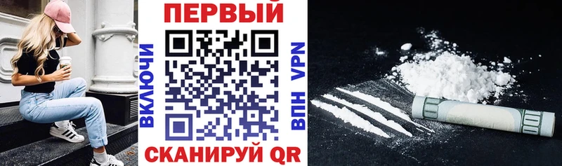 АМФЕТАМИН Розовый  Артёмовск 