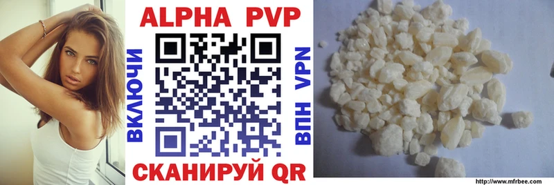 купить сайты Артёмовск Альфа ПВП VHQ