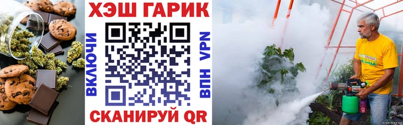 где продают наркотики  Артёмовск  Еда ТГК конопля 