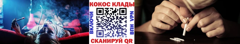 ссылка на мегу зеркало  Артёмовск  КОКАИН Columbia  мориарти клад  продажа наркотиков 