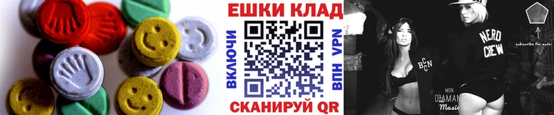 купить наркоту  Артёмовск  Экстази таблы 