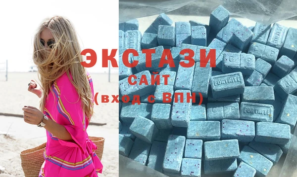 МДМА Алексеевка