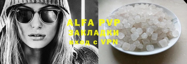 Альфа ПВП Алексин