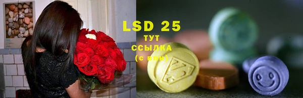 МДМА Алексеевка