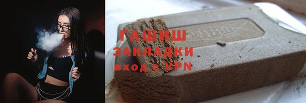 мефедрон мука Алзамай