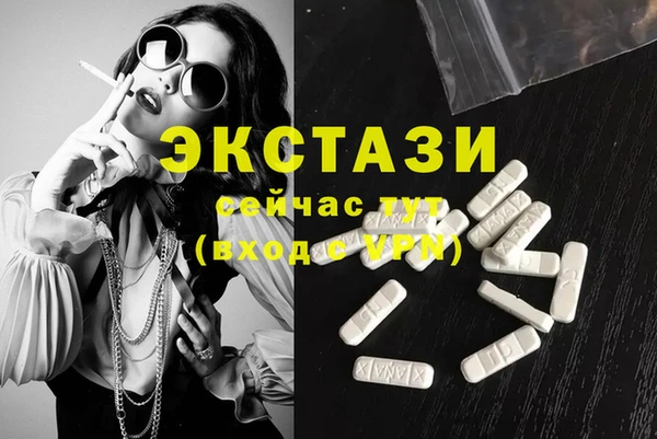 Альфа ПВП Алексин