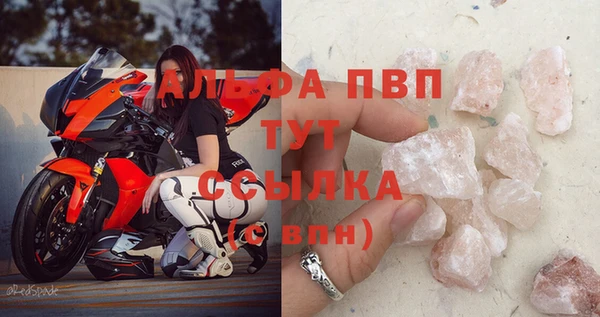мефедрон мука Алзамай