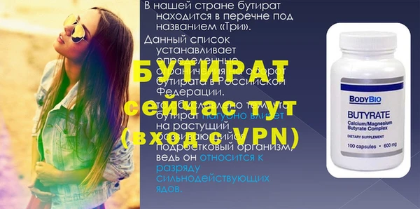 Альфа ПВП Алексин
