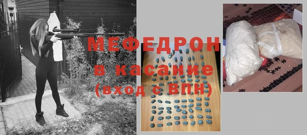 мефедрон мука Алзамай