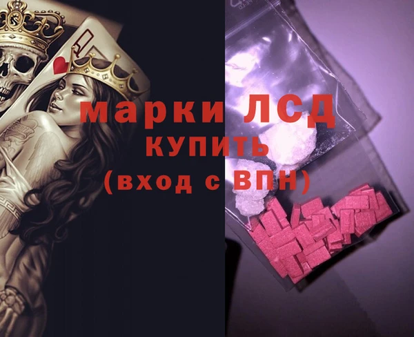 mdma Слюдянка