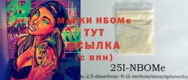 МДМА Алексеевка