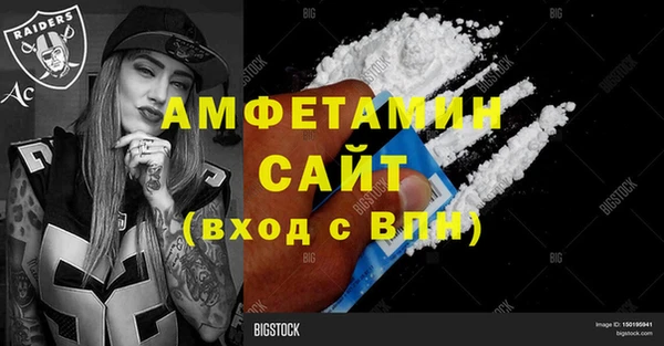 мефедрон мука Алзамай