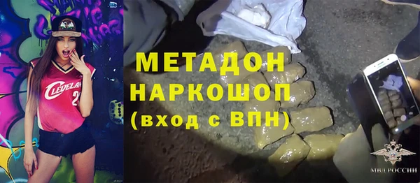mdma Слюдянка