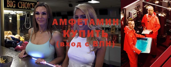 Альфа ПВП Алексин