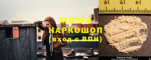 МДМА Алексеевка