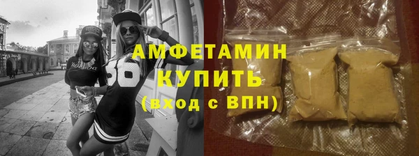 мефедрон мука Алзамай