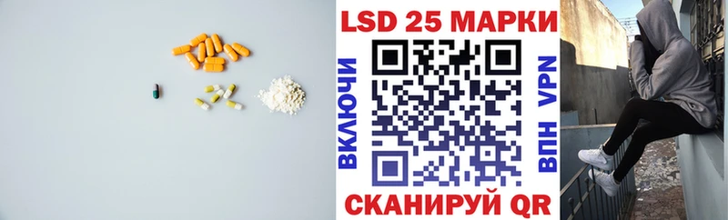 Лсд 25 экстази кислота дарнет шоп Артёмовск