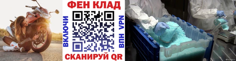 МЕТАМФЕТАМИН пудра Артёмовск