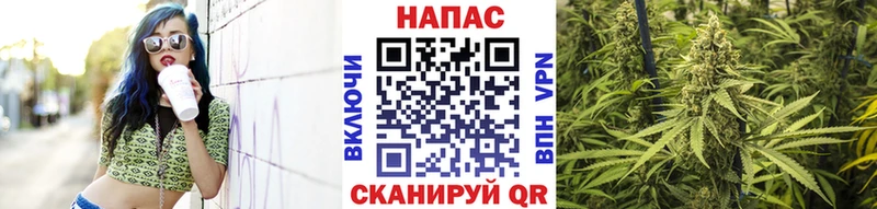 нарко площадка наркотические препараты  кракен   Артёмовск  Конопля Ganja 